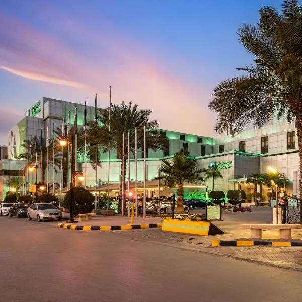 Holiday Inn Riyadh Al Qasr by IHG, hotel in Riyadh