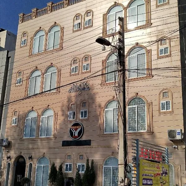 Gold Max Hotel, hotel i Lahore