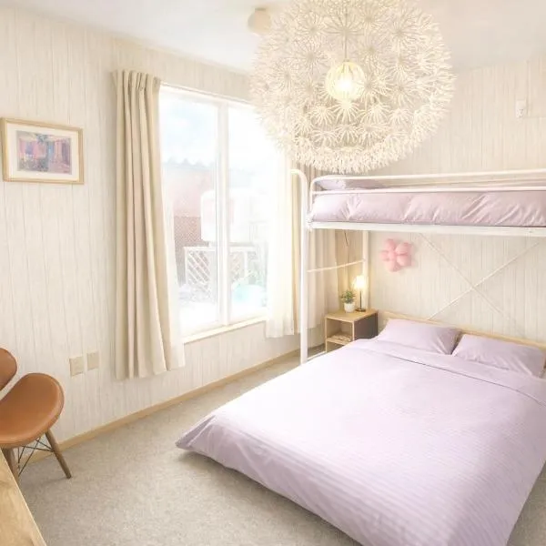 Yume House, hotel v destinaci Furano