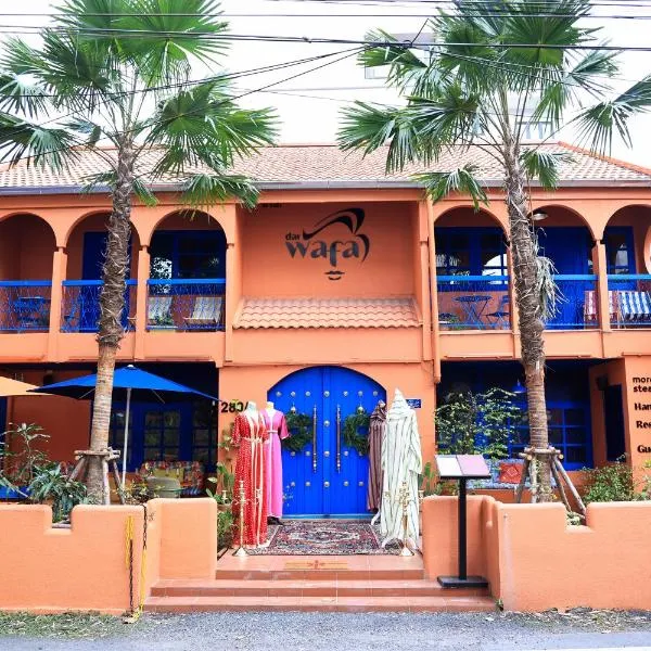 Dar Wafa Riad, Restaurant and Hamam, хотел в Банкок