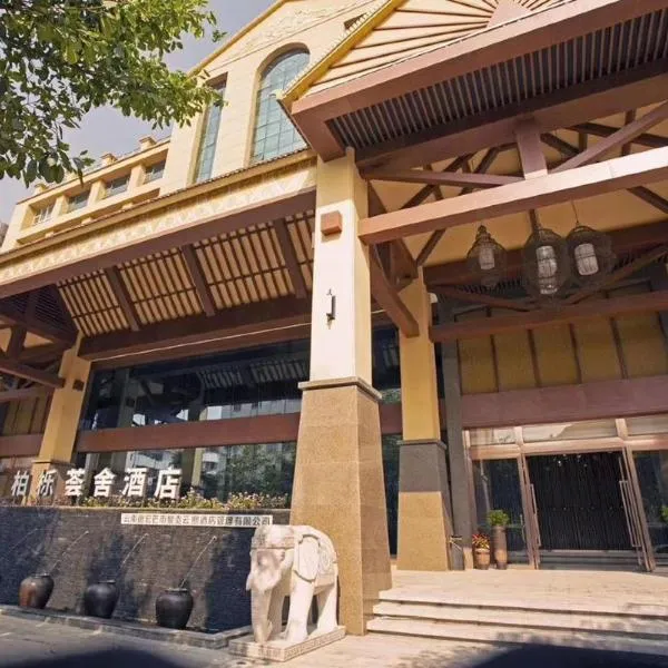 Suiton Plus By Paxton, hotel en Mangshi