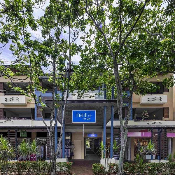 曼特拉传统酒店,位于道格拉斯港的酒店