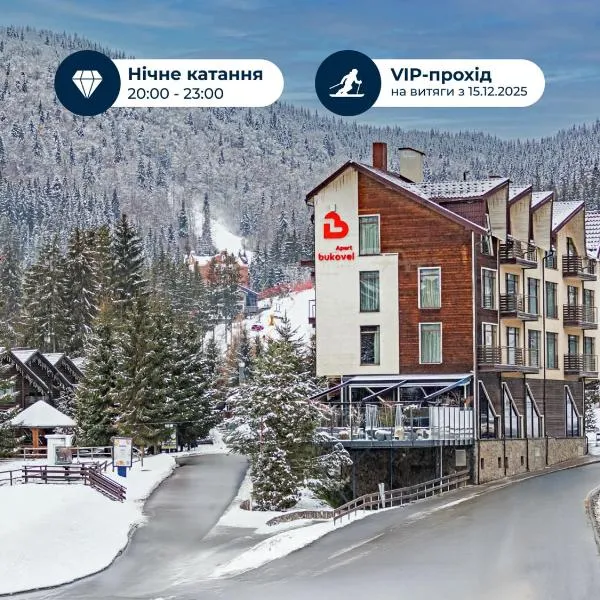 Bukovel Apart, hotell Bukovelis