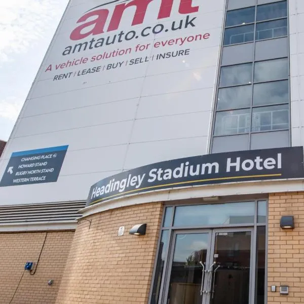Headingley Stadium Hotel，位于利兹的酒店