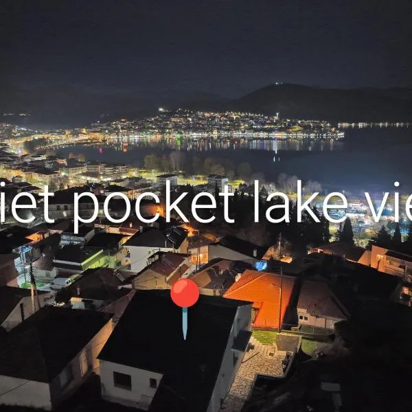 Quiet pocket lake view,卡斯托里亞的飯店