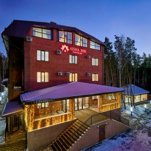 Aisha Bibi Hotel & Spa Burabay, hotel in Borovoye