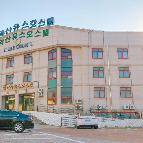 Sorak Y Hostel, отель в Сокчхо