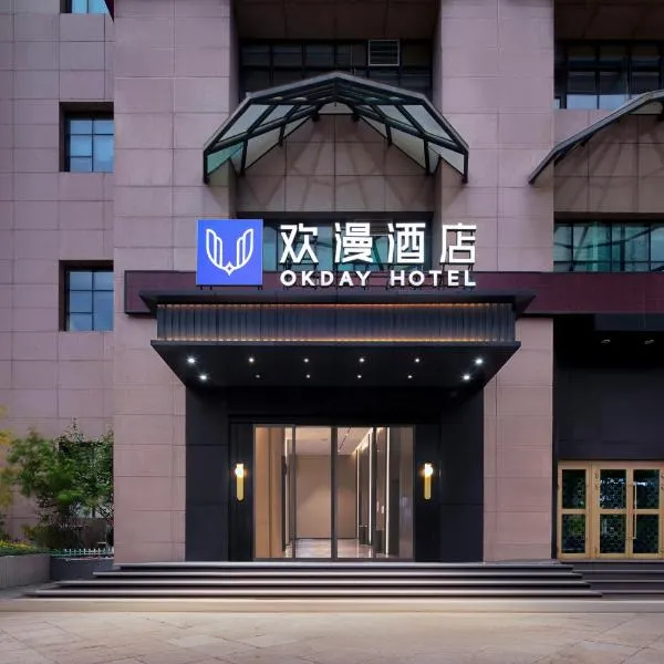 Huanman Hotel, Xining Central Square Branch, hotell i Xining
