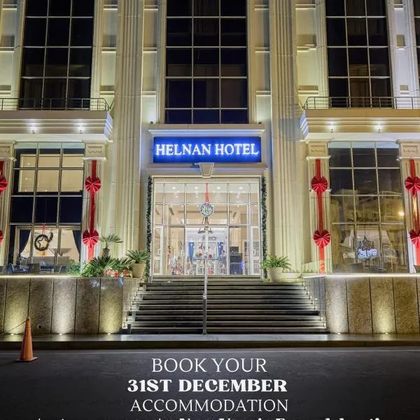 Helnan Mamoura Hotel & Events Center, hotel v destinaci Alexandria