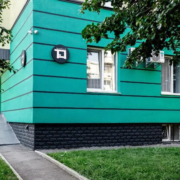 T7 Aparthotel，位于罗夫诺的酒店