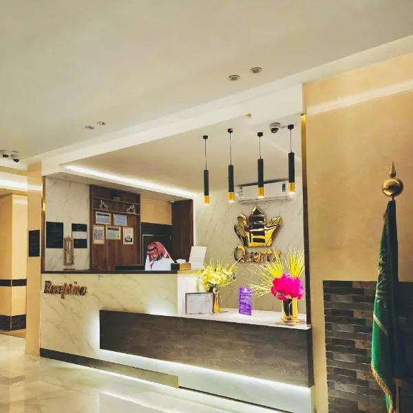 Quartz Executive - كوارتز التنفيذية, hotel en Abha