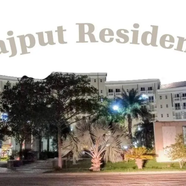 Rajput Residency, hotel en Vrindāvan