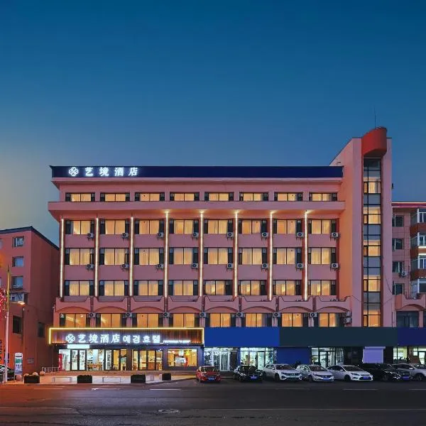 Art Hotel, hotel em Hunchun