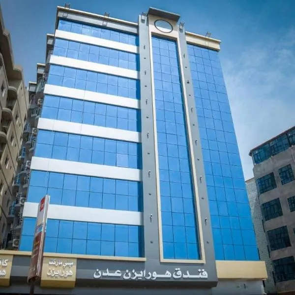 Horizon Aden, отель в городе ‘Adan