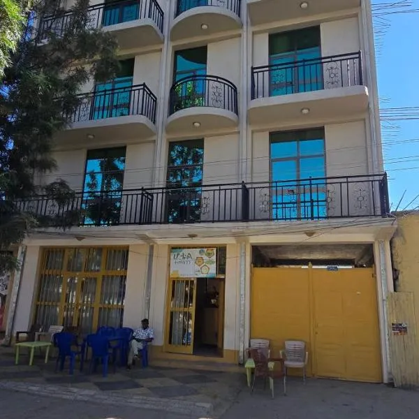 Temesegen Hotel, khách sạn ở Āksum