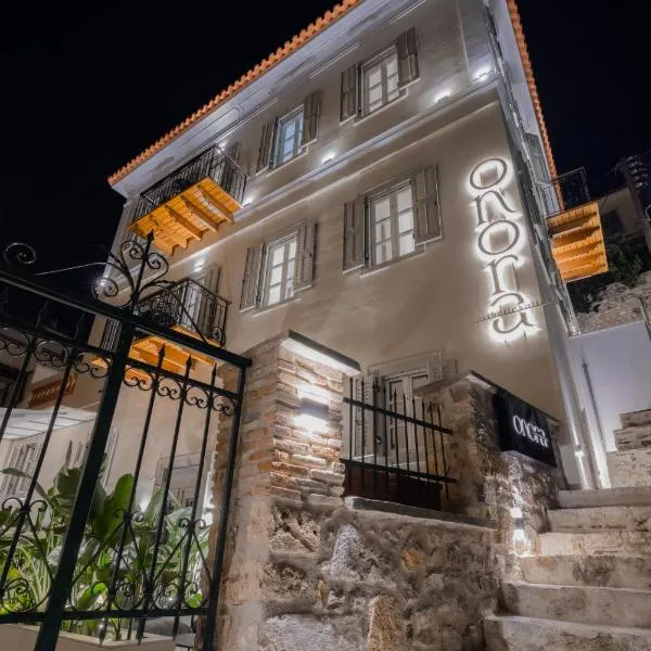 Onora Suites Nafplio, hotell i Nafplio