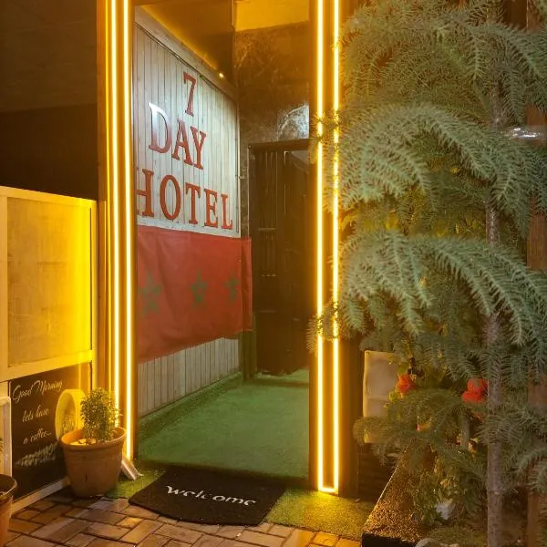 HOTEL 7DAYS DAkHLA, Hotel in Ad-Dakhla