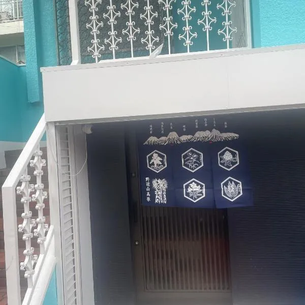 Aila apartment, hotel Tokióban