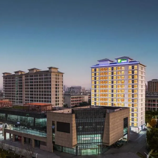 Holiday Inn Express Suzhou Dushu Lake Xi`an Jiaotong-Liverpool University by IHG, Hotel in Suzhou
