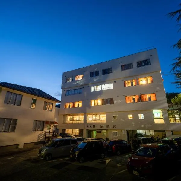 KKRzaoHakuginso, готель у місті Ямаґата