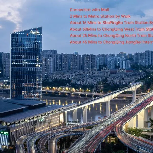 重庆陆海国际Pagoda君亭设计酒店，位于重庆的酒店