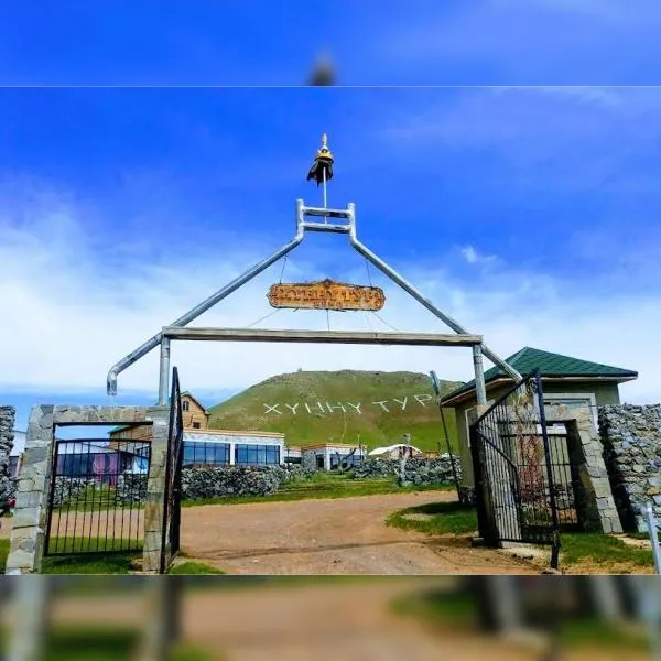 Hunnu Camp, hotel em Arhust