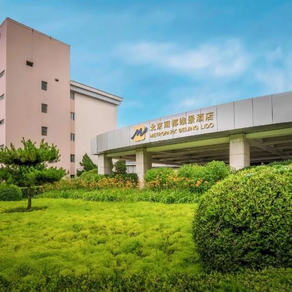 Metropark Lido Hotel Beijing, hotel v Pekingu