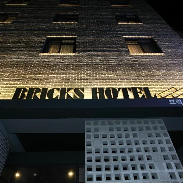Bricks Hotel, hotel in Seoul
