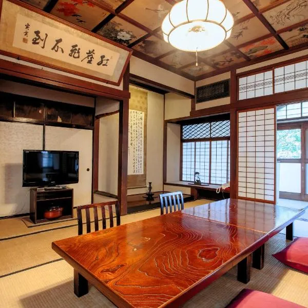 Bansuirou Fukuzumi, hotel a Hakone