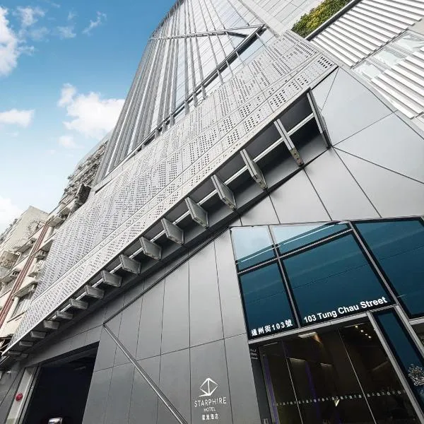 Starphire Hotel, hotel in Hong Kong