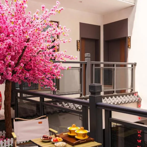 西安大唐印-Siheyuan唐风设计民宿 โรงแรมในซีอาน