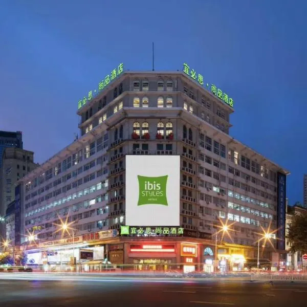 Ibis Styles Dalian Qingniwaqiao Metro Station, хотел в Далян