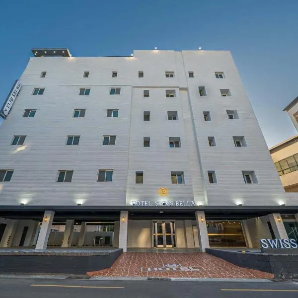 스위스벨라 호텔 포항 죽도점, hotel v destinaci Pchohang