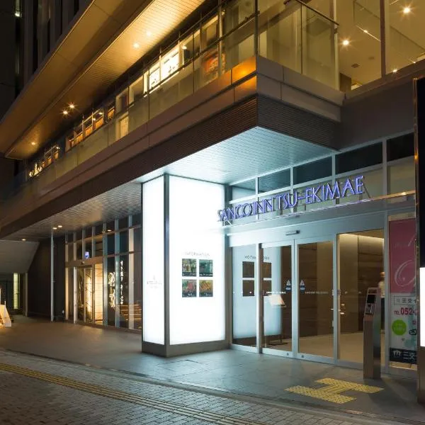 Sanco Inn Tsu Ekimae, hotel v destinaci Cu