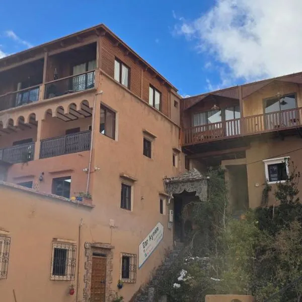 Dar Aymane, hotel u gradu 'Imlil'