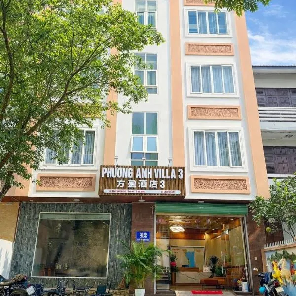 Phương Anh Villa 3، فندق في Bắc Ninh
