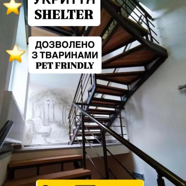 Odesa में, होटल Coffee Room