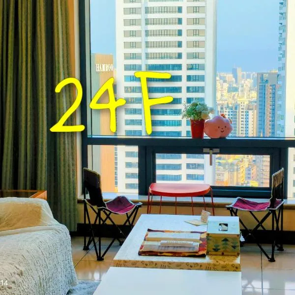 Niwill Homestay, hotel in Taichung