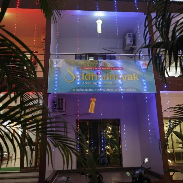 Konkan Paradise-Siddhivinayak,Devbag Beach Resort, hotel in Malvan