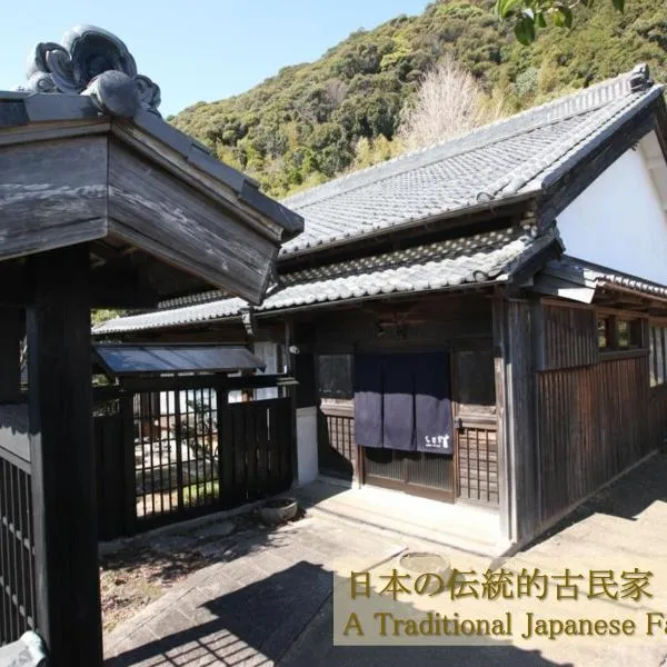 Guesthouse Usagi, hotel em Kumano