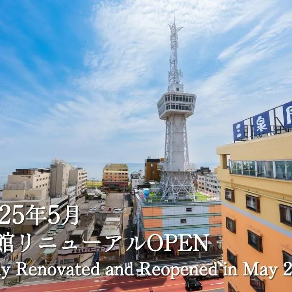 BeppuOnsen Hotel Sansenkaku: Beppu şehrinde bir otel