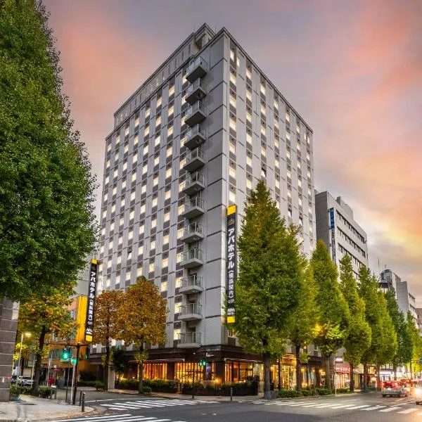 APA Hotel Yokohama Kannai, Hotel in Yokohama