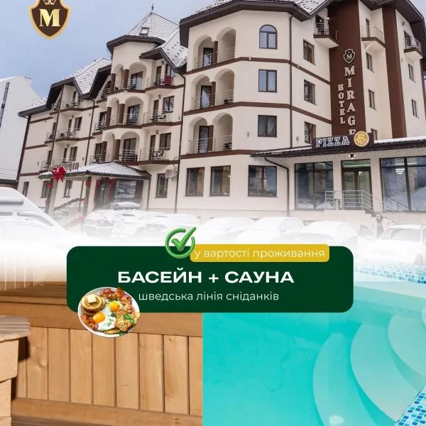 Mirage, hotel in Boekovel