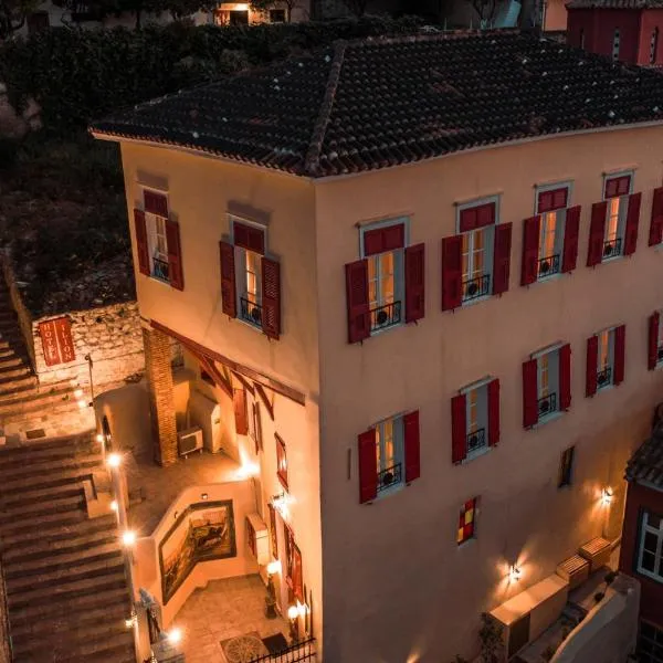 Ilion Hotel, hotel u Nafpliu