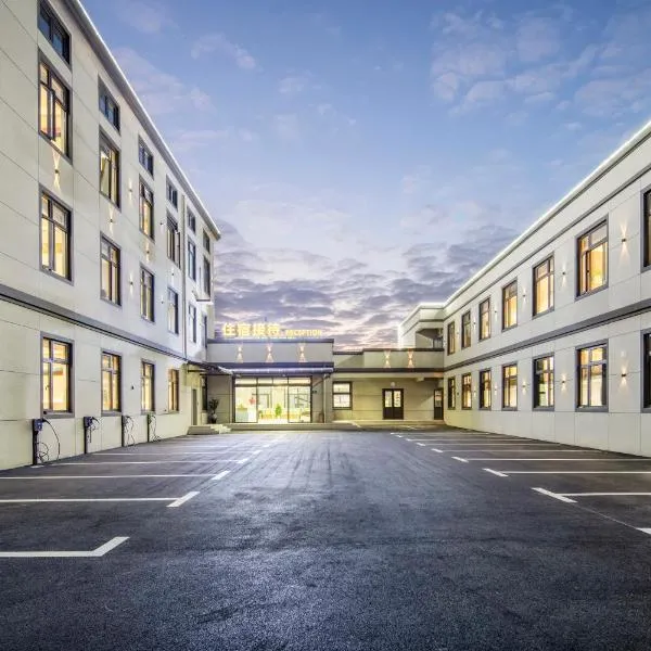 Shanghai Rui deng hao Hotel-Free shuttle bus to Airport and Disneyland 24x7, ξενοδοχείο σε Σαγκάη