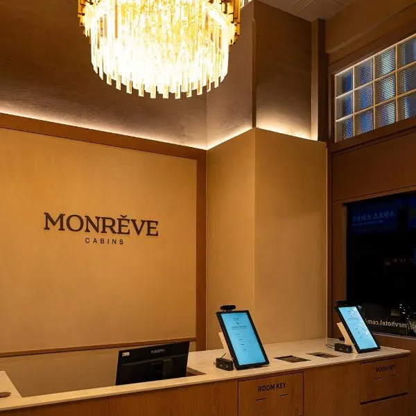 Monrêve Cabins 몽헤브캐빈즈、ソウルのホテル