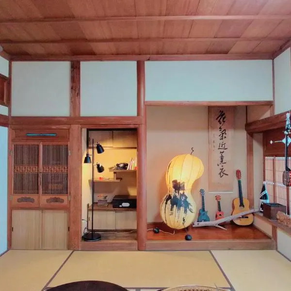 Minpaku Jaito-民泊じゃいと-Homestay in Traditional House, hotel in Amakusa