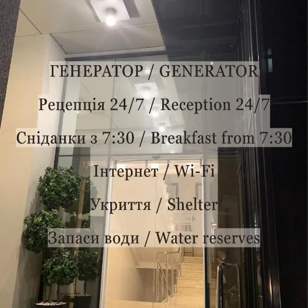 Alarus Luxe Hotel, hotel in Odesa