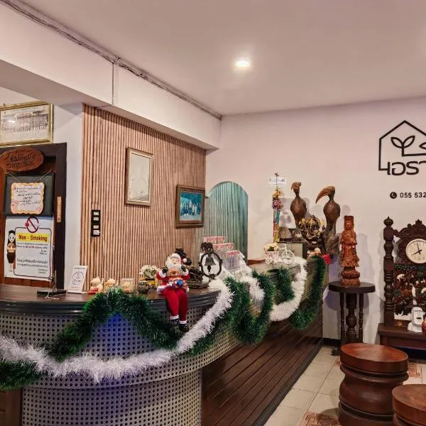 Erawan in, hotel di Mae Sot