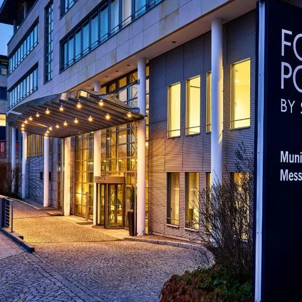 Four Points by Sheraton Munich Messe，位于慕尼黑的酒店